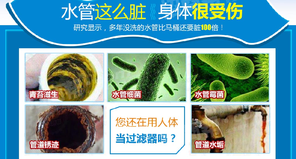 水管清洗是什么？为什要进行水管清洗？
