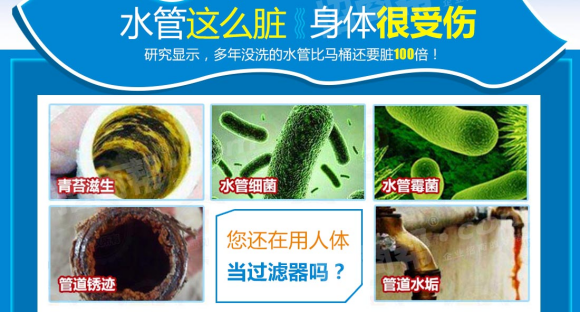 四川省广安市为什么要进行水管清洗？四川广安市水管清洗服务